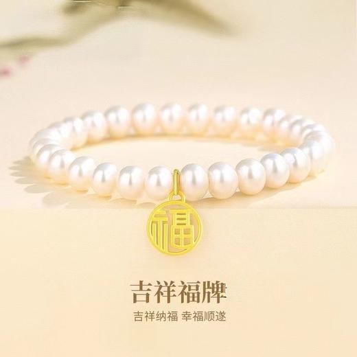 足金福牌贝珠手链 商品图0