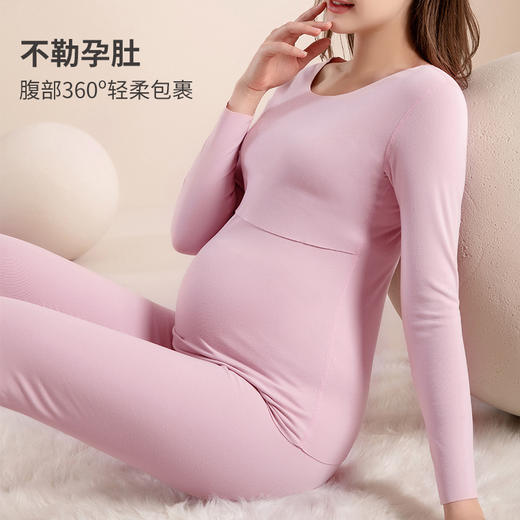 雅黛丽孕妇保暖内衣孕期哺乳期喂奶上衣无痕磨绒秋衣秋裤打底衣女 商品图2