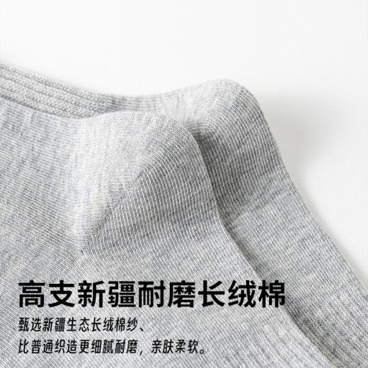 舒适罗口高弹力橡筋袜（3双） 商品图3