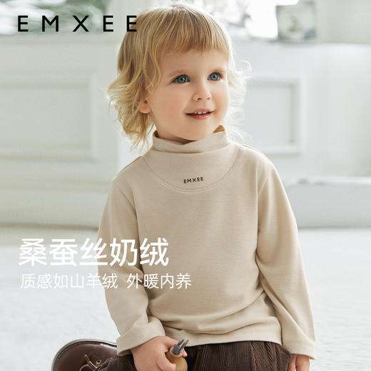 【宝宝服饰】嫚熙婴童打底衫蚕丝双面绒抗菌保暖男女秋冬季保暖衣儿童上衣童装 商品图0