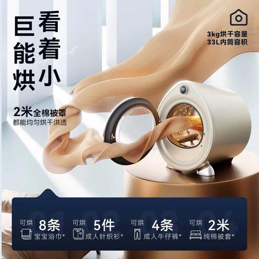 【品牌直供】大宇烘干机HG30 商品图2