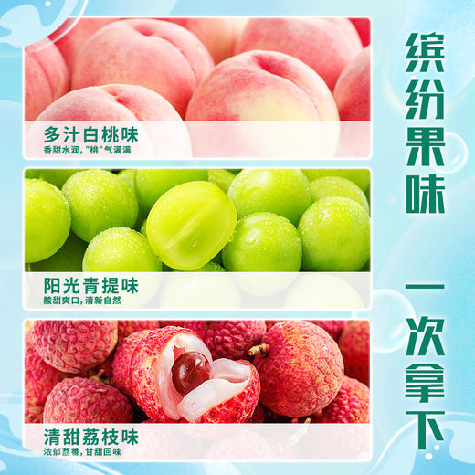 【会员满减专区】0卡蒟蒻果冻/混合味/480g 商品图1