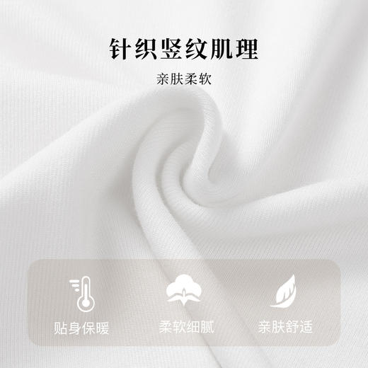 秋季新款【内搭高级感】时尚圆领保暖上衣修身显瘦百搭打底衫女256纯色圆领 商品图6