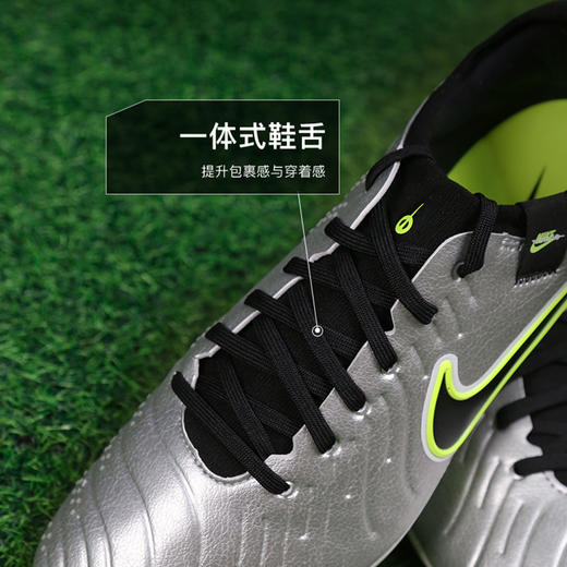 小李子NIKE耐克传奇10次高端AG短钉成人足球鞋男DV4334-001 商品图3
