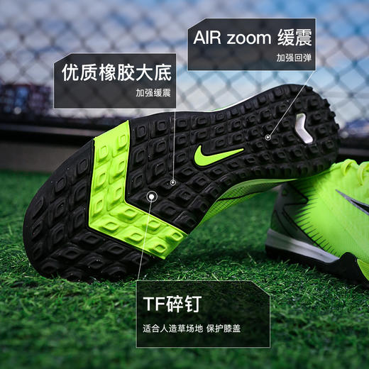 小李子NIKE耐克刺客16中端TF碎钉成人足球鞋男FQ8449-700 商品图2