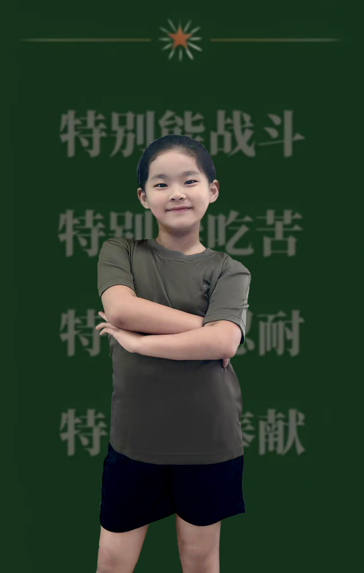 《追风少年》儿童短体套装