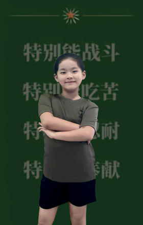 《追风少年》儿童短体套装