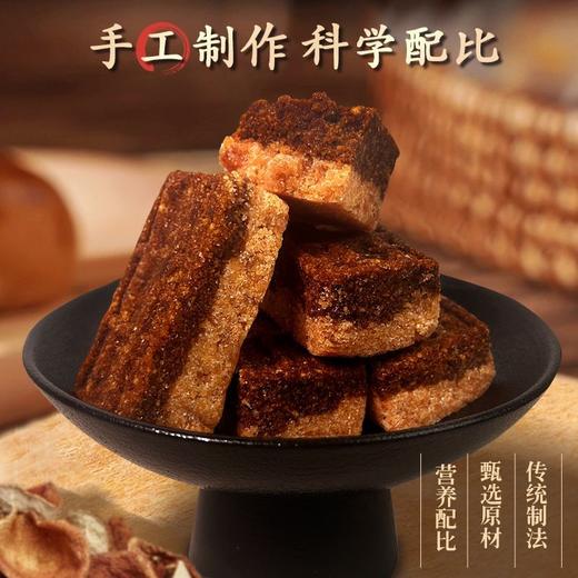 陈皮糕 无蔗糖糕点健康代餐粒点饱腹独立小包装新鲜九制陈皮糕 商品图1