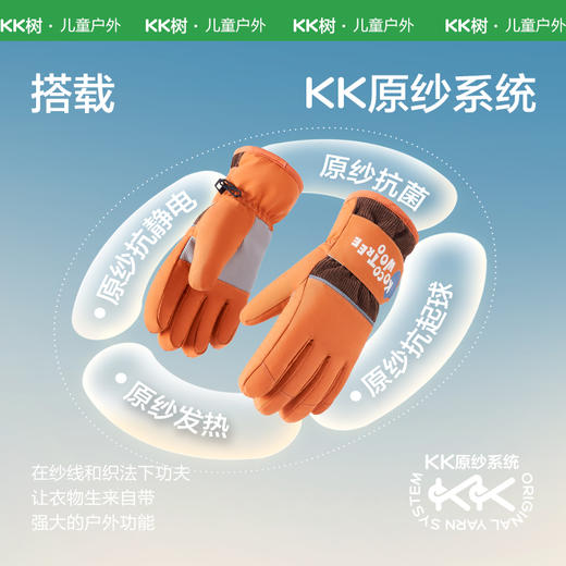 KK树儿童滑雪手套防水防风男女童冬季加绒加厚自发热保暖五指防滑小飞行员滑雪手套 商品图6