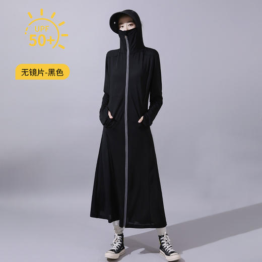 【长款防晒衣女！轻薄透气】防晒必备，户外运动不可少！可外穿，多色可选；全身防紫外线，加大镜片帽檐全方位防晒！更有透气舒适薄款冰丝防晒服，超舒适更自在！ 商品图5