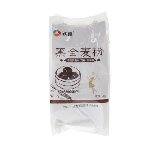 新良 黑全麦粉 500g/袋 商品图1