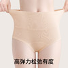 【100%棉加长裆】3条高弹透气无痕中高腰收腹提臀女士内裤女  舒柔奶芙【下架】 商品缩略图4