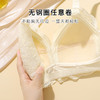 【轻薄透气】性感蕾丝聚拢调整型内衣女蜂巢薄杯收副乳无钢圈文胸韶华如诗 商品缩略图5