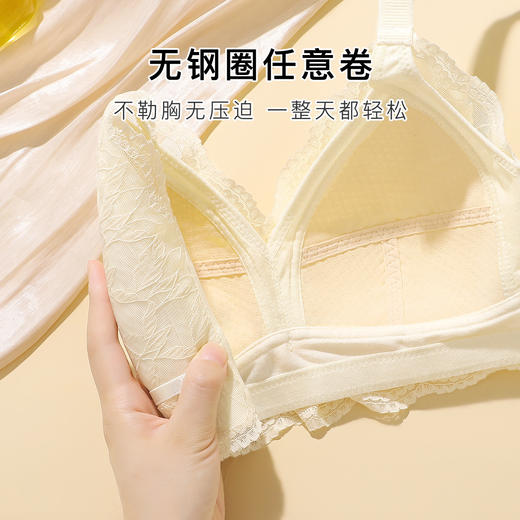 【轻薄透气】性感蕾丝聚拢调整型内衣女蜂巢薄杯收副乳无钢圈文胸韶华如诗 商品图5