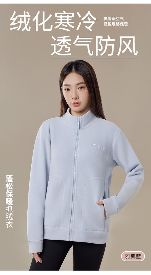 【柔软保暖，拒绝寒冷】立领开衫，心暖芯暖；防风抗静电，多场景穿搭；大口袋设计，万物皆可装。2024秋冬，新款奥利绒外套女，潮流单品百搭，火爆热卖！ 商品图9