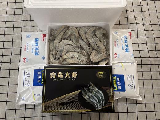 【青岛海捕大虾】优质健康蛋白质——青岛大虾，无法抗拒的美食诱惑！【现货，下单48小时发货，特殊情况顺延，青岛发货】一盒毛重4斤，净重1.7公斤左右 商品图10