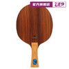 友谊729 玫瑰系列底板 5层 7层全木底板 商品缩略图4