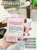 [透小蜜心选]【活动价 ¥ 29.9/3支】DoryThos水润修护唇膜 商品缩略图2
