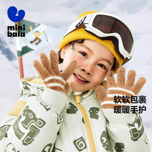 迷你巴拉冬季新款男女童厚实毛线手套宝宝百搭保暖手套 商品图0