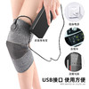 秋冬【USB款充电加热护膝】震动按摩保暖护具 热敷按摩防护电热护膝  商品缩略图3