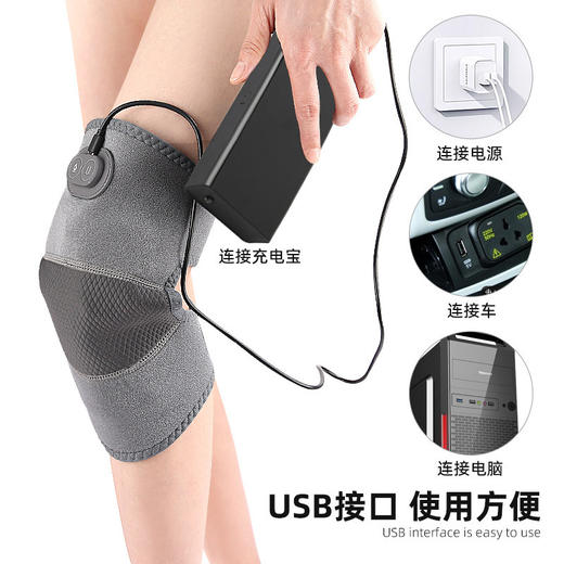 秋冬【USB款充电加热护膝】震动按摩保暖护具 热敷按摩防护电热护膝  商品图3