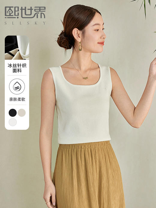 【129选3件，不退换】熙世界条纹冰丝针织小吊带背心2025夏季新款内搭无袖方领打底上衣 商品图0
