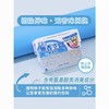 小林制药无香空间固体空气清新剂126g房间消臭厕所去味(效期2025年2月) 商品缩略图2