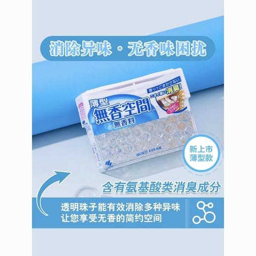 小林制药无香空间固体空气清新剂126g房间消臭厕所去味(效期2025年2月) 商品图2