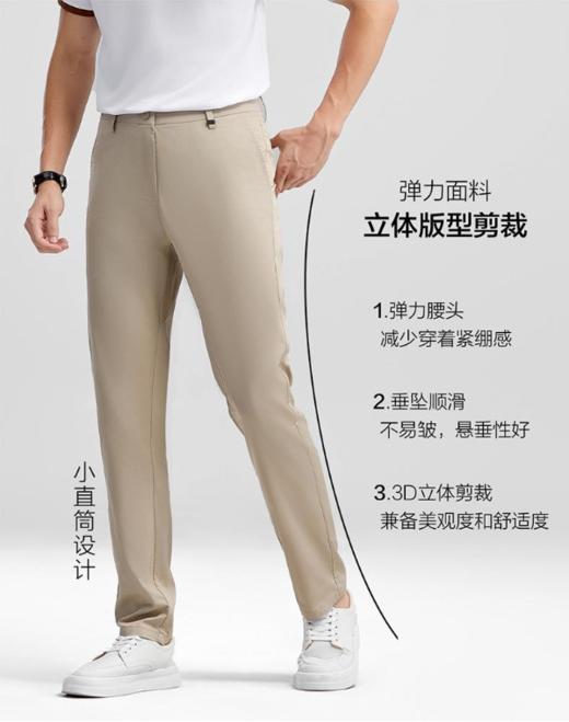 【铜氨丝裤王一代】夏男透气弹力修身轻薄休闲西裤/062 商品图2