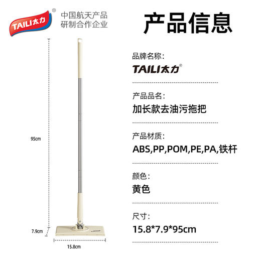 太力洗脸巾拖把|免手洗去油污不脏手，挂壁收纳省空间 商品图13