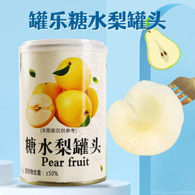 罐乐糖水梨罐头425g