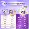 优博瑞霂较大婴儿配方奶粉（6-12月龄）2段400g 商品缩略图2
