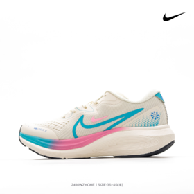 耐克Nike Air Zoom Pegasus 41 超级飞马涡轮增压马拉松休闲运动跑鞋