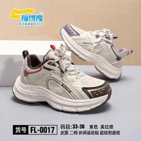 福得隆二棉0017   33-38码