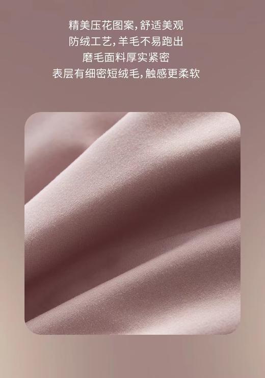 【富安娜】B座7F舒柔羊毛被·米可2000g 商品图4