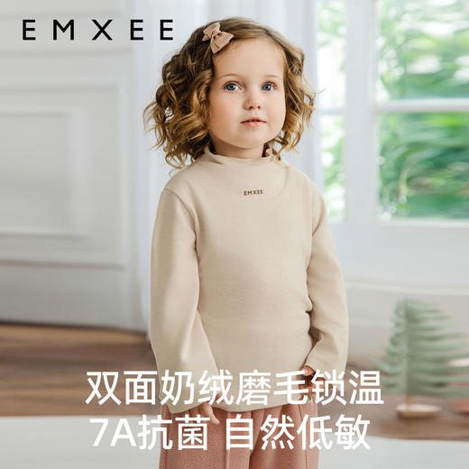 【宝宝服饰】嫚熙婴童打底衫蚕丝双面绒抗菌保暖男女秋冬季保暖衣儿童上衣童装 商品图4