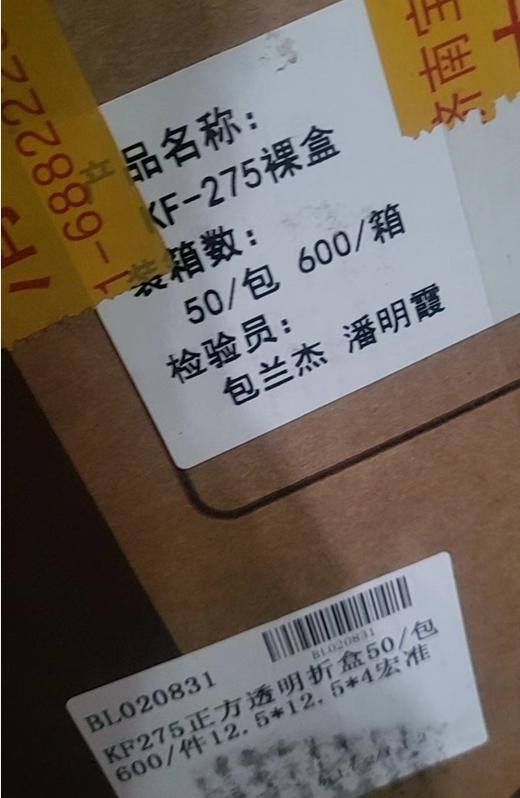272  可可奥利给浮云卷 盒子50/包 600/箱 商品图1