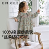 【宝宝服饰】EMXEE嫚熙女童连衣裙 商品缩略图0