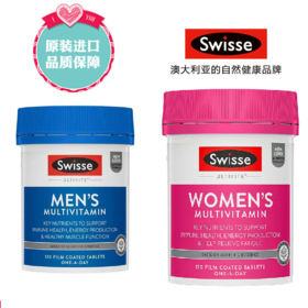 【香港直邮】澳洲进口 Swisse 女士/男士 复合维生素120片 新包装