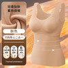 雅客优途秋冬新款圆领莱赛尔带杯保暖打底背心Y2413308 商品缩略图4