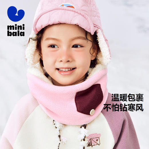 迷你巴拉冬季新款男女童厚实加绒围巾宝宝百搭保暖围脖 商品图1