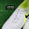 小李子NIKE耐克Phantom GX 2中端AG短钉成人足球鞋男FJ2552-003 商品缩略图3
