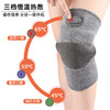 秋冬【USB款充电加热护膝】震动按摩保暖护具 热敷按摩防护电热护膝  商品缩略图1