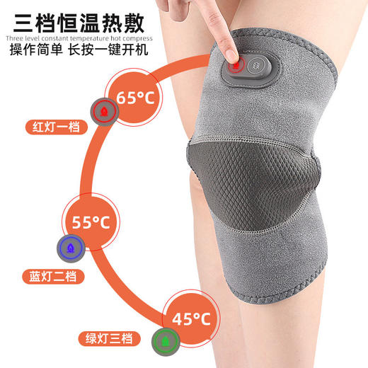 秋冬【USB款充电加热护膝】震动按摩保暖护具 热敷按摩防护电热护膝  商品图1