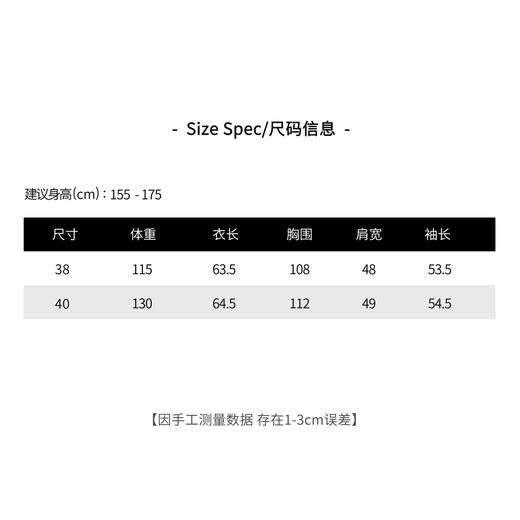 THESOONG"优雅腔调"*100%绵羊毛双面呢挺阔质感无领外套HBWT5303 商品图6