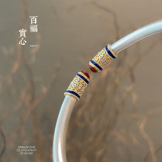 丁摩 足银999.9带证书描金珐琅26g+砂旧珐琅百福实心开口手镯4ZF-663F 商品图3
