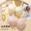 【轻薄透气】性感蕾丝聚拢调整型内衣女蜂巢薄杯收副乳无钢圈文胸韶华如诗 商品缩略图1