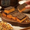 陈皮糕 无蔗糖糕点健康代餐粒点饱腹独立小包装新鲜九制陈皮糕 商品缩略图4