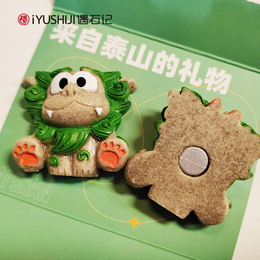 遇石记泰山石敢当冰箱贴泰山旅游纪念事事如意卡通文创一对 商品图2