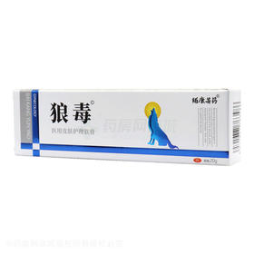 絔康芸药 医用皮肤护理软膏